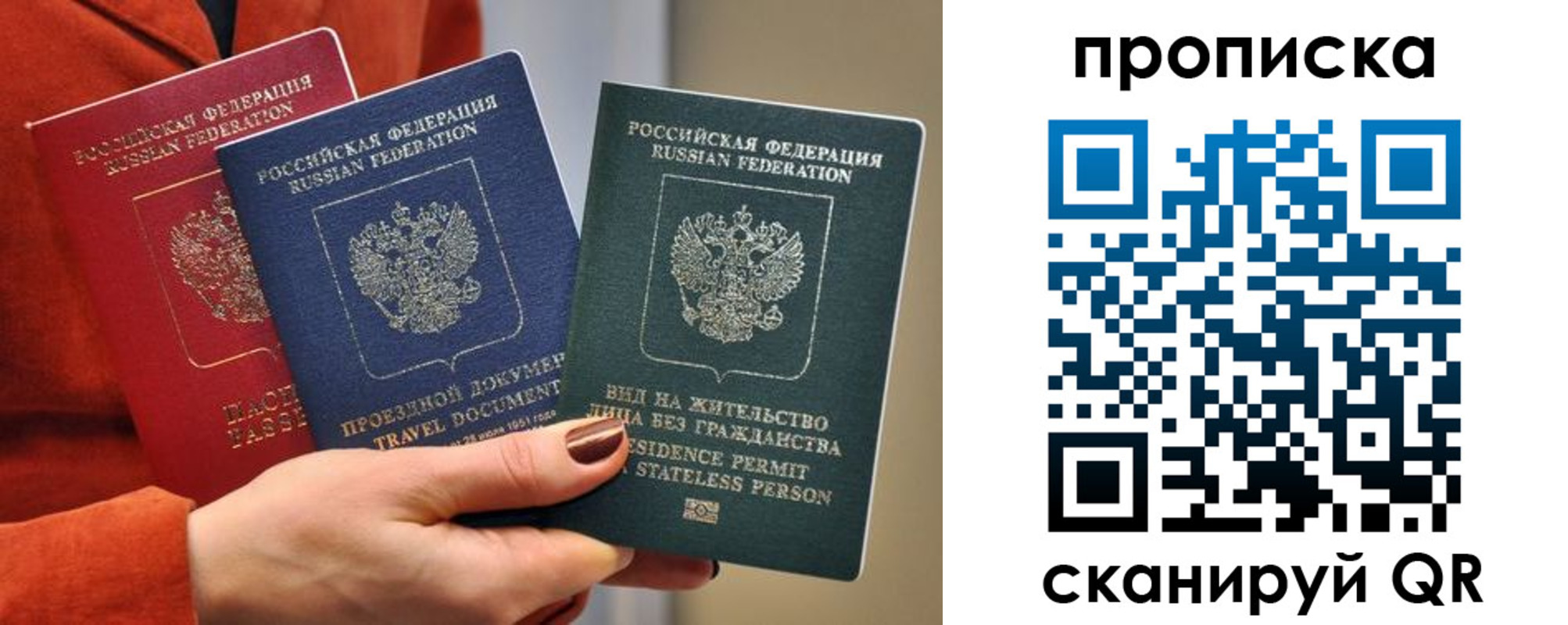 пропишу в квартире в Дорогобуже