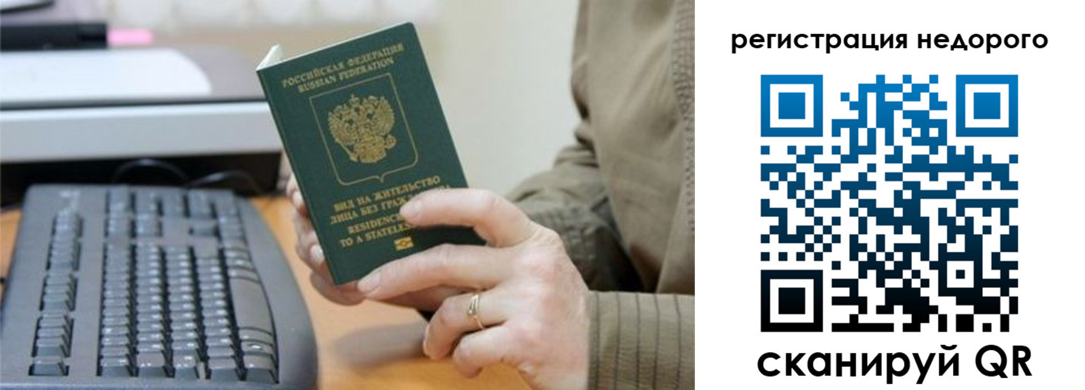 форма 3 в Дорогобуже