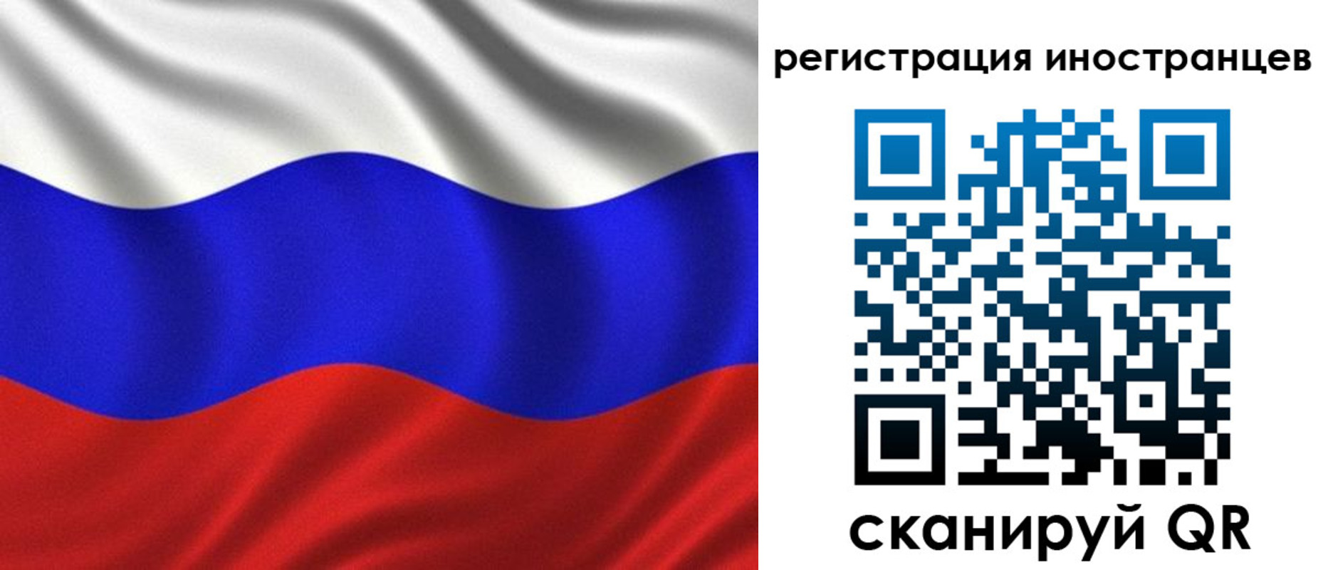 временная регистрация адрес в Дорогобуже