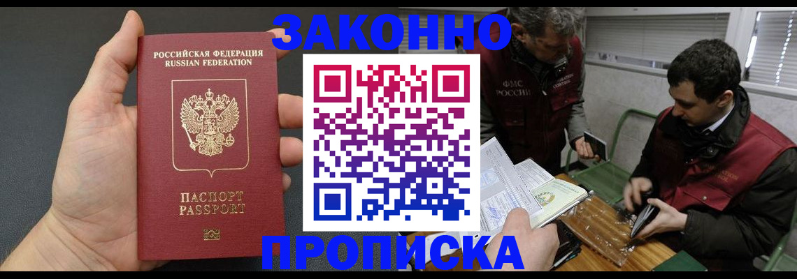 временная регистрация госуслуги в Дорогобуже