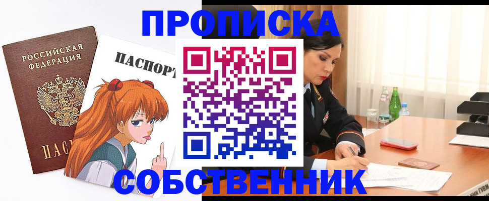 временная регистрация адрес в Дорогобуже